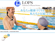 Tablet Screenshot of lops.jp